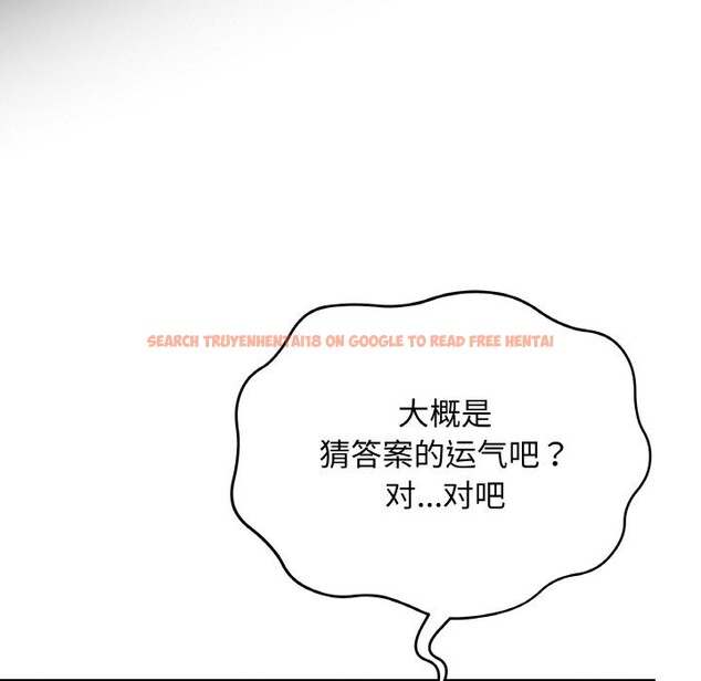 查看漫画最後的沖刺 - 第23話 - sayhentaiz.net中的3639069图片