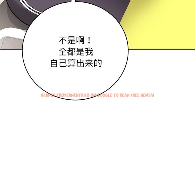 查看漫画最後的沖刺 - 第23話 - sayhentaiz.net中的3639075图片