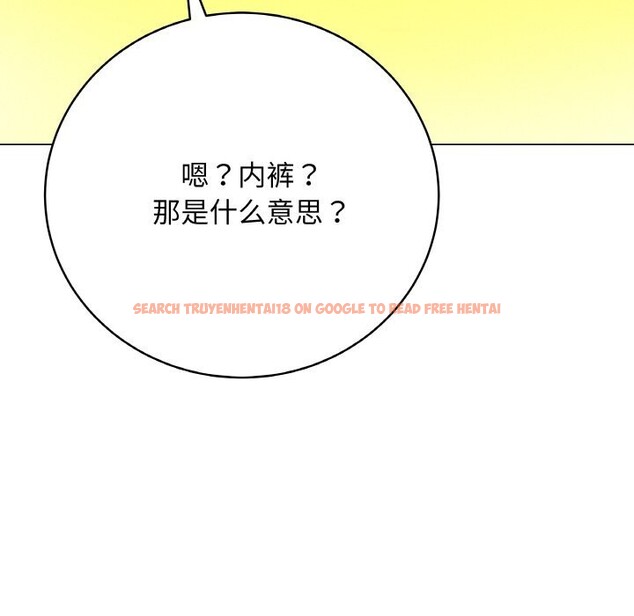 查看漫画最後的沖刺 - 第23話 - sayhentaiz.net中的3639081图片