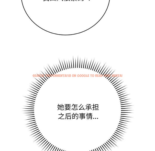 查看漫画最後的沖刺 - 第23話 - sayhentaiz.net中的3639084图片