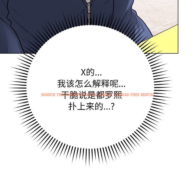 查看漫画最後的沖刺 - 第23話 - sayhentaiz.net中的3639089图片