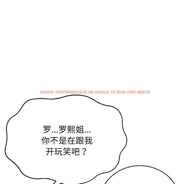 查看漫画最後的沖刺 - 第23話 - sayhentaiz.net中的3639094图片