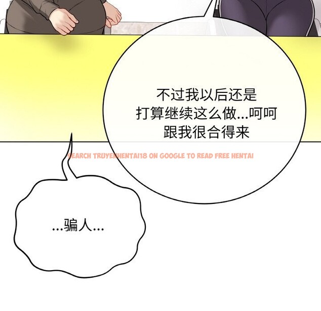 查看漫画最後的沖刺 - 第23話 - sayhentaiz.net中的3639096图片