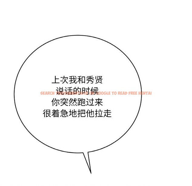 查看漫画最後的沖刺 - 第23話 - sayhentaiz.net中的3639100图片