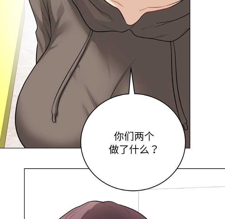 查看漫画最後的沖刺 - 第23話 - sayhentaiz.net中的3639102图片