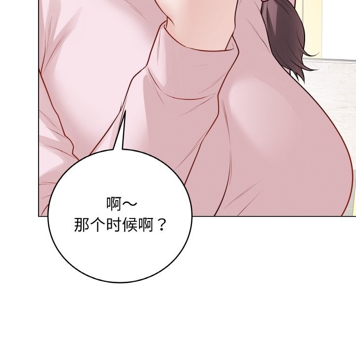 查看漫画最後的沖刺 - 第23話 - sayhentaiz.net中的3639104图片