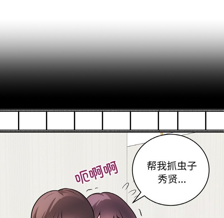 查看漫画最後的沖刺 - 第23話 - sayhentaiz.net中的3639105图片