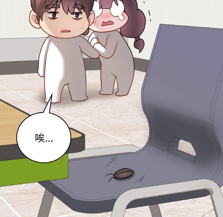 查看漫画最後的沖刺 - 第23話 - sayhentaiz.net中的3639106图片