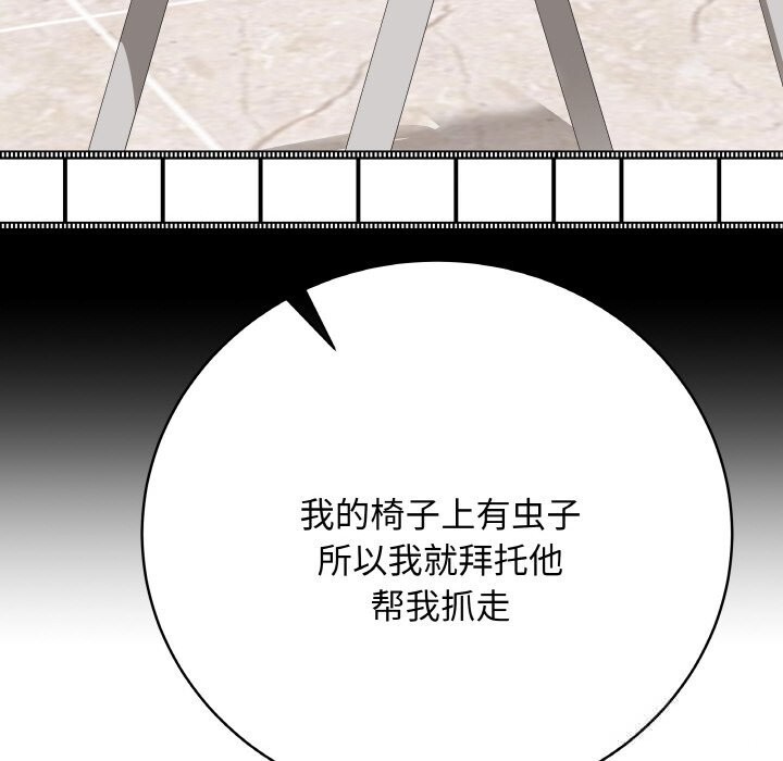 查看漫画最後的沖刺 - 第23話 - sayhentaiz.net中的3639107图片