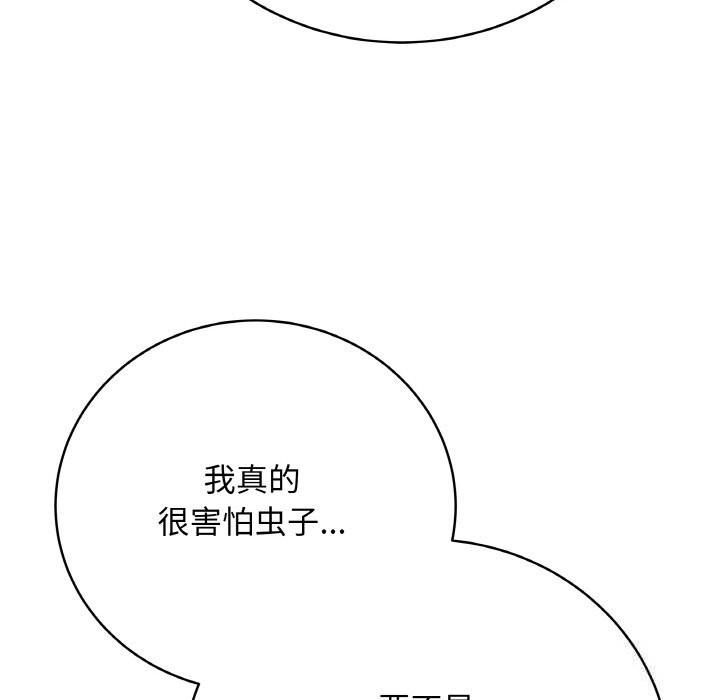 查看漫画最後的沖刺 - 第23話 - sayhentaiz.net中的3639108图片