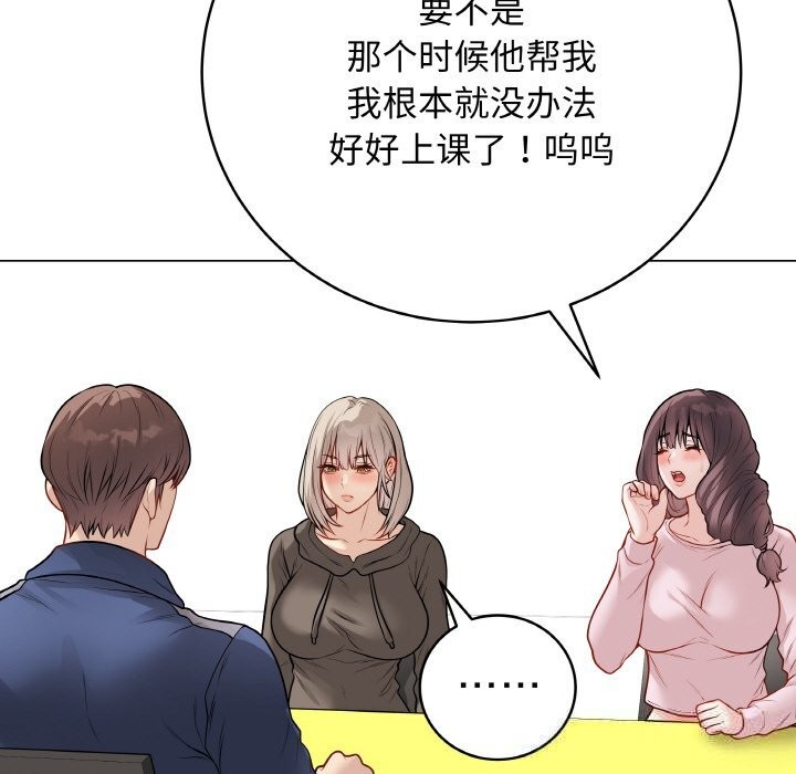 查看漫画最後的沖刺 - 第23話 - sayhentaiz.net中的3639109图片