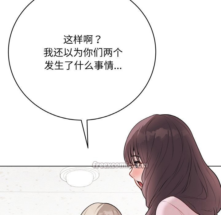 查看漫画最後的沖刺 - 第23話 - sayhentaiz.net中的3639113图片