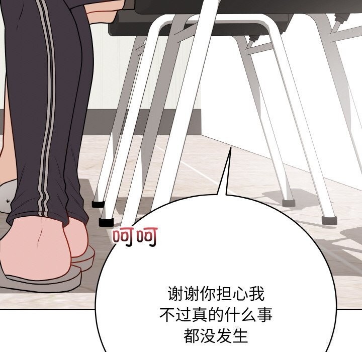 查看漫画最後的沖刺 - 第23話 - sayhentaiz.net中的3639115图片