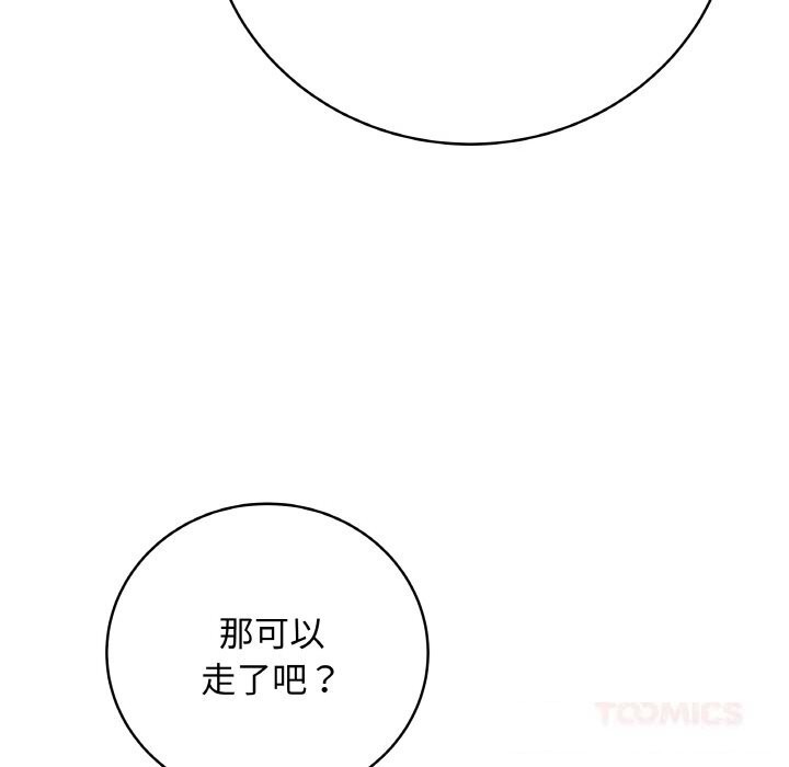 查看漫画最後的沖刺 - 第23話 - sayhentaiz.net中的3639116图片