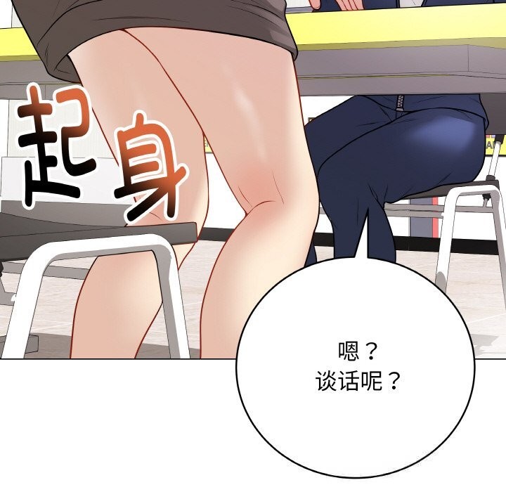 查看漫画最後的沖刺 - 第23話 - sayhentaiz.net中的3639118图片