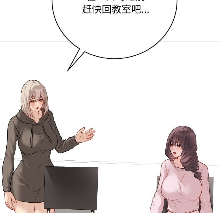 查看漫画最後的沖刺 - 第23話 - sayhentaiz.net中的3639120图片