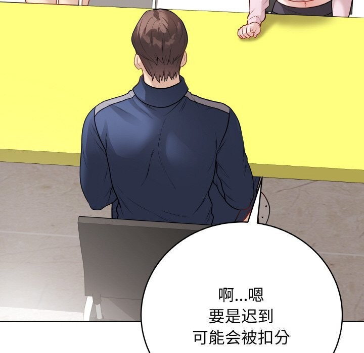 查看漫画最後的沖刺 - 第23話 - sayhentaiz.net中的3639121图片