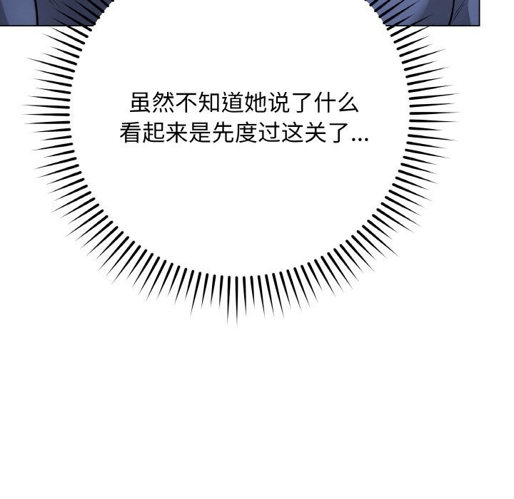 查看漫画最後的沖刺 - 第23話 - sayhentaiz.net中的3639124图片