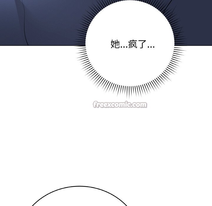 查看漫画最後的沖刺 - 第23話 - sayhentaiz.net中的3639127图片