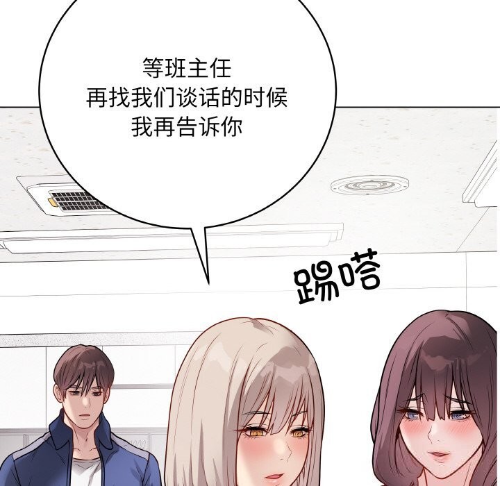 查看漫画最後的沖刺 - 第23話 - sayhentaiz.net中的3639128图片