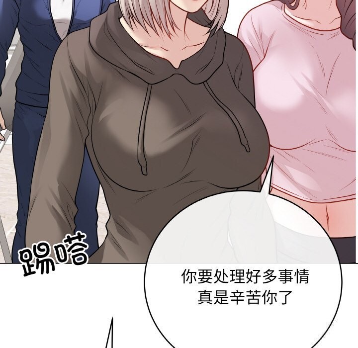 查看漫画最後的沖刺 - 第23話 - sayhentaiz.net中的3639129图片