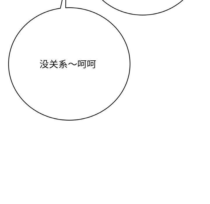 查看漫画最後的沖刺 - 第23話 - sayhentaiz.net中的3639130图片