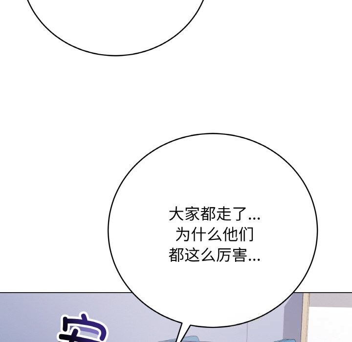 查看漫画最後的沖刺 - 第23話 - sayhentaiz.net中的3639137图片