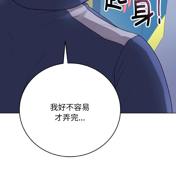 查看漫画最後的沖刺 - 第23話 - sayhentaiz.net中的3639139图片