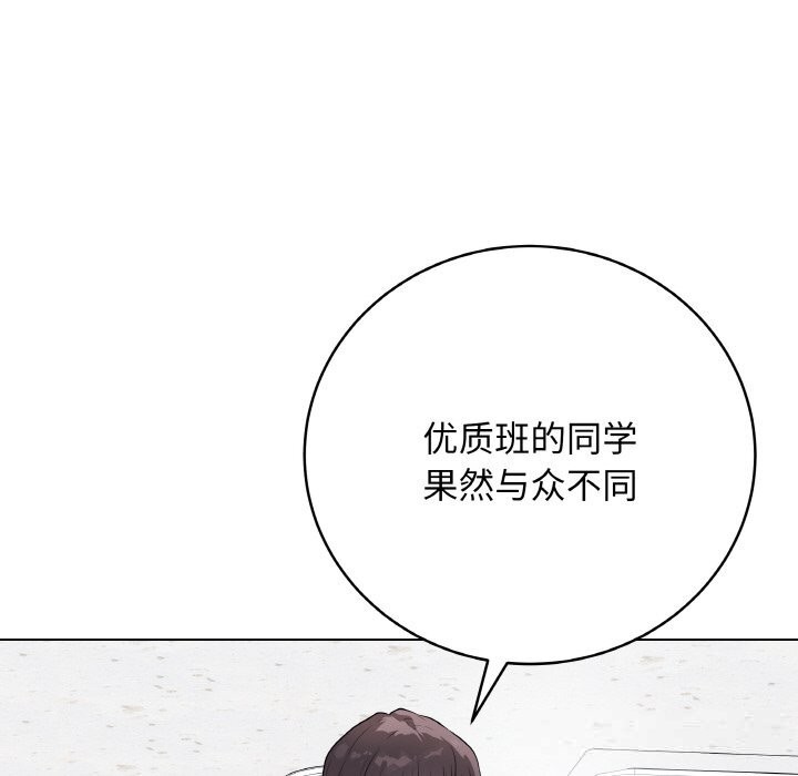 查看漫画最後的沖刺 - 第23話 - sayhentaiz.net中的3639140图片