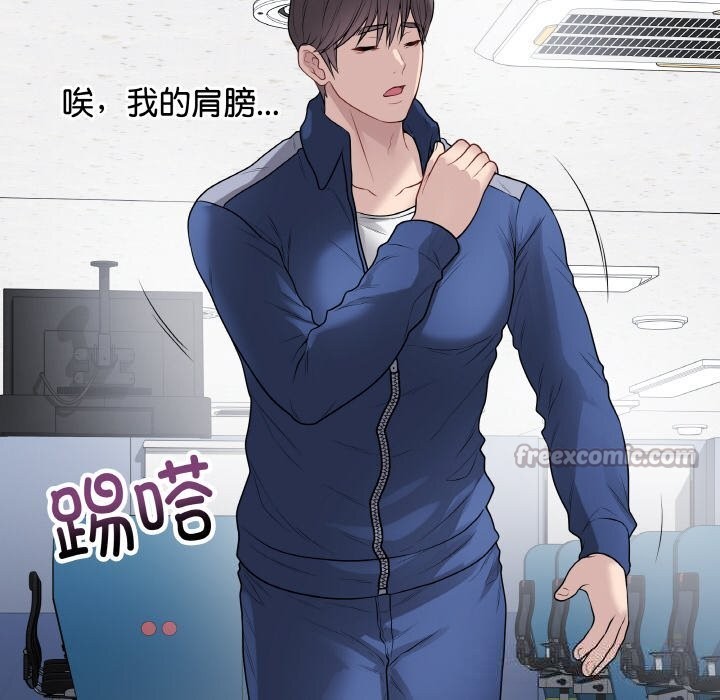 查看漫画最後的沖刺 - 第23話 - sayhentaiz.net中的3639141图片