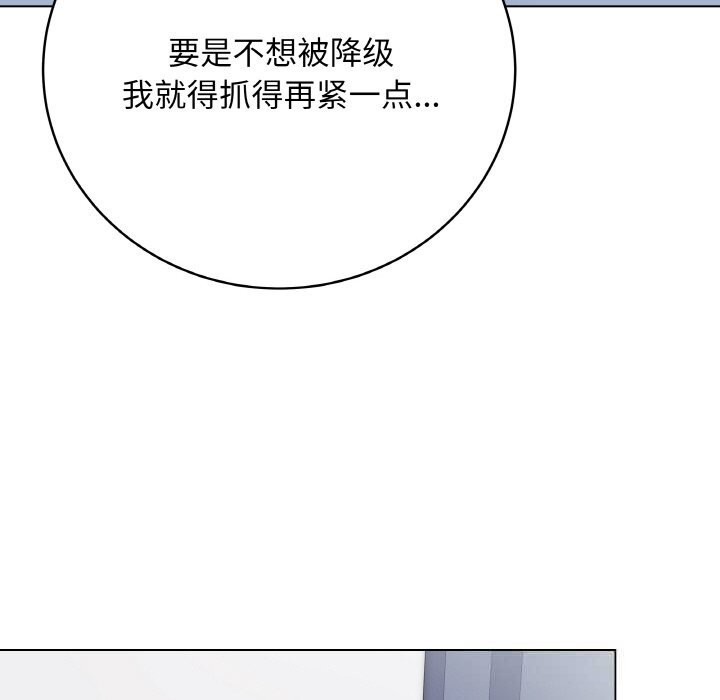 查看漫画最後的沖刺 - 第23話 - sayhentaiz.net中的3639143图片