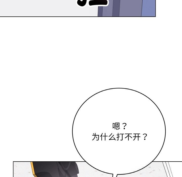 查看漫画最後的沖刺 - 第23話 - sayhentaiz.net中的3639145图片