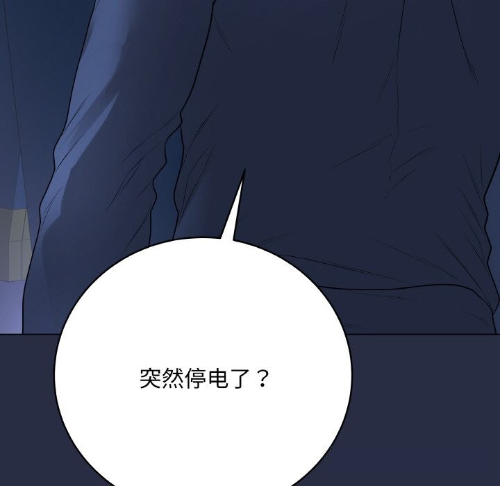 查看漫画最後的沖刺 - 第23話 - sayhentaiz.net中的3639150图片