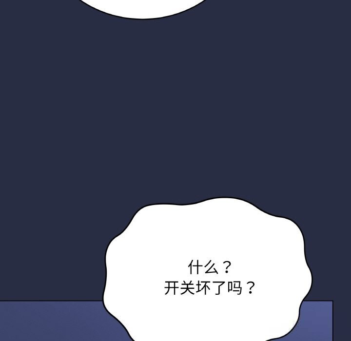 查看漫画最後的沖刺 - 第23話 - sayhentaiz.net中的3639151图片