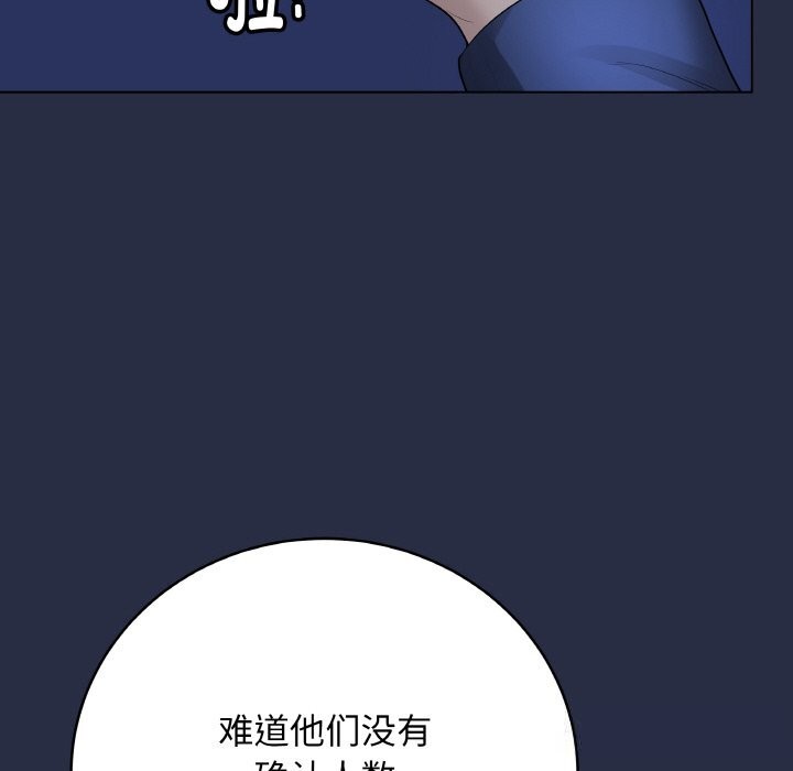 查看漫画最後的沖刺 - 第23話 - sayhentaiz.net中的3639153图片