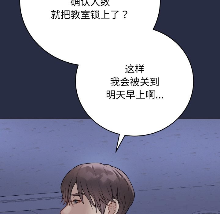 查看漫画最後的沖刺 - 第23話 - sayhentaiz.net中的3639154图片