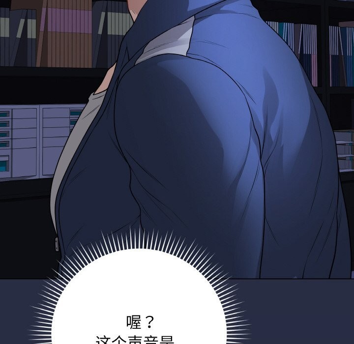 查看漫画最後的沖刺 - 第23話 - sayhentaiz.net中的3639158图片