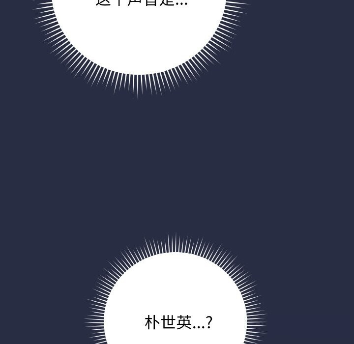 查看漫画最後的沖刺 - 第23話 - sayhentaiz.net中的3639159图片