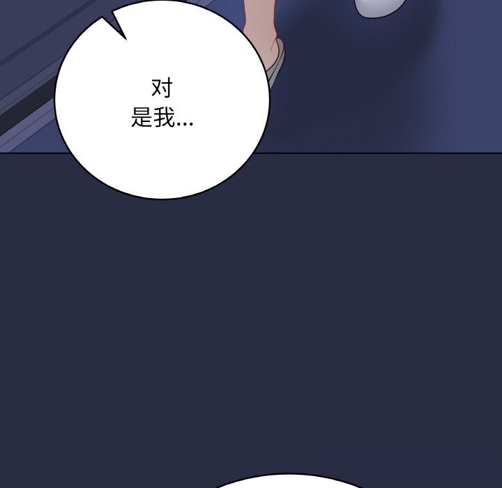 查看漫画最後的沖刺 - 第23話 - sayhentaiz.net中的3639162图片