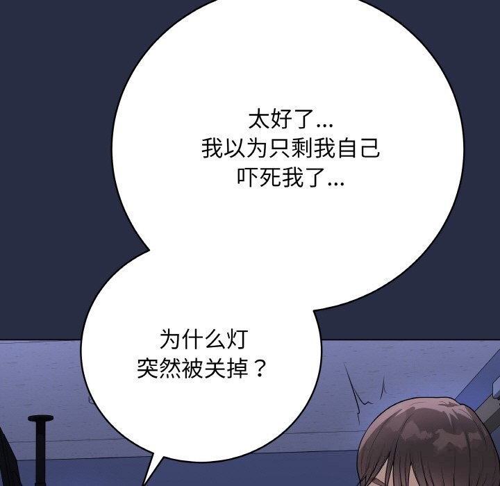 查看漫画最後的沖刺 - 第23話 - sayhentaiz.net中的3639163图片