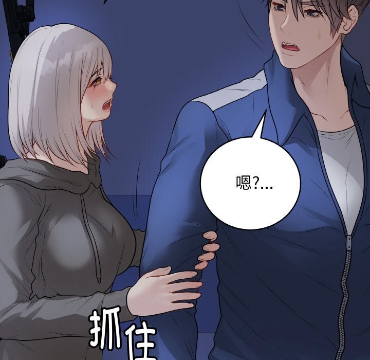 查看漫画最後的沖刺 - 第23話 - sayhentaiz.net中的3639164图片