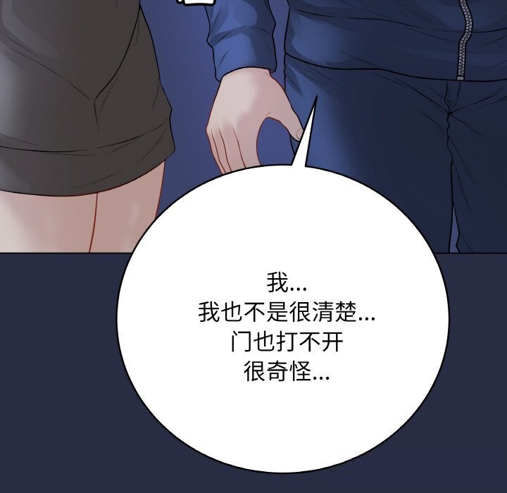 查看漫画最後的沖刺 - 第23話 - sayhentaiz.net中的3639165图片