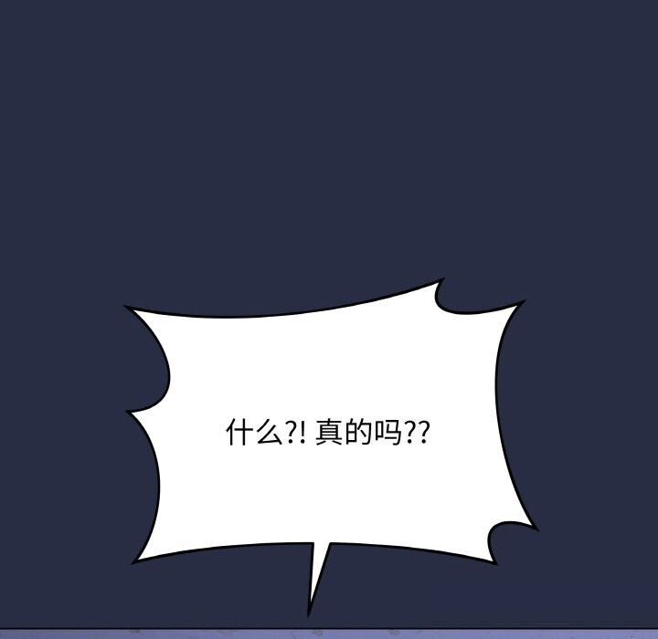 查看漫画最後的沖刺 - 第23話 - sayhentaiz.net中的3639166图片