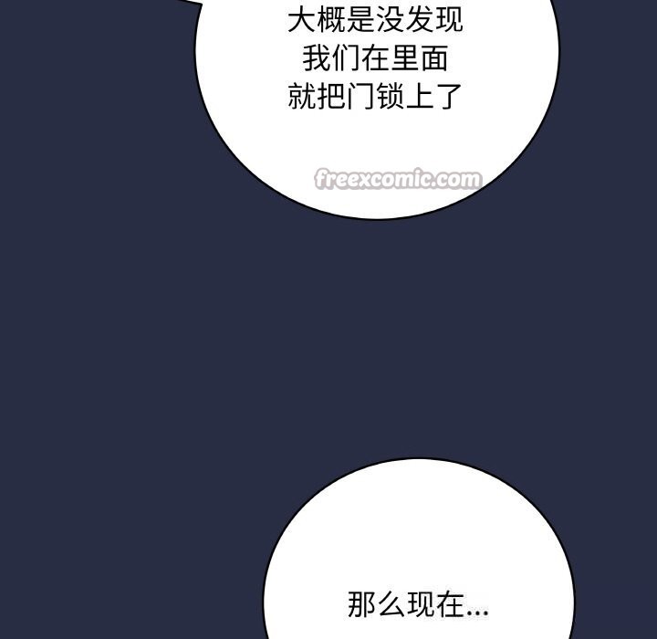 查看漫画最後的沖刺 - 第23話 - sayhentaiz.net中的3639169图片