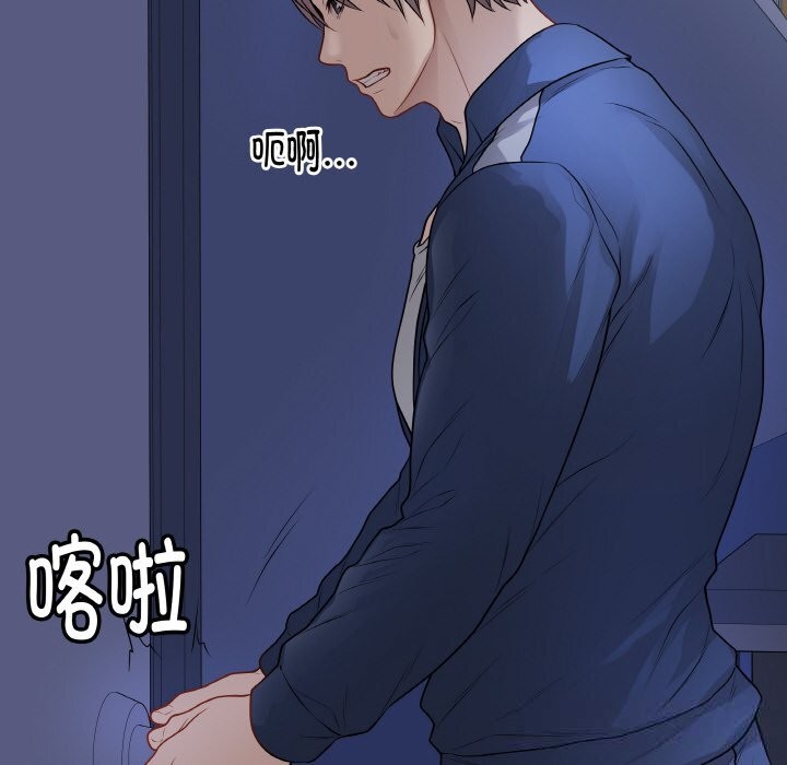 查看漫画最後的沖刺 - 第23話 - sayhentaiz.net中的3639173图片