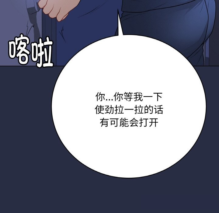 查看漫画最後的沖刺 - 第23話 - sayhentaiz.net中的3639174图片