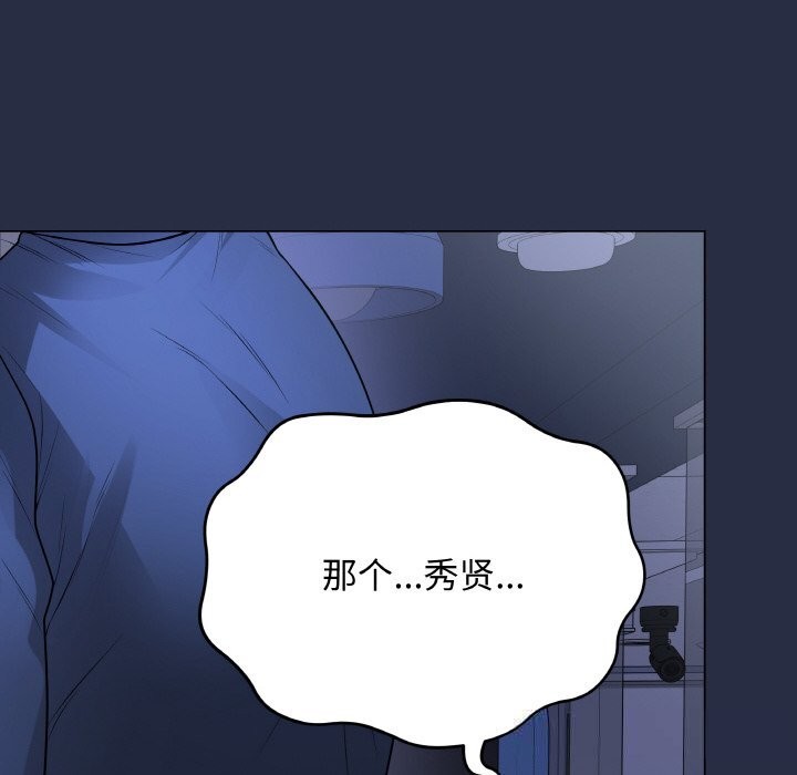 查看漫画最後的沖刺 - 第23話 - sayhentaiz.net中的3639175图片