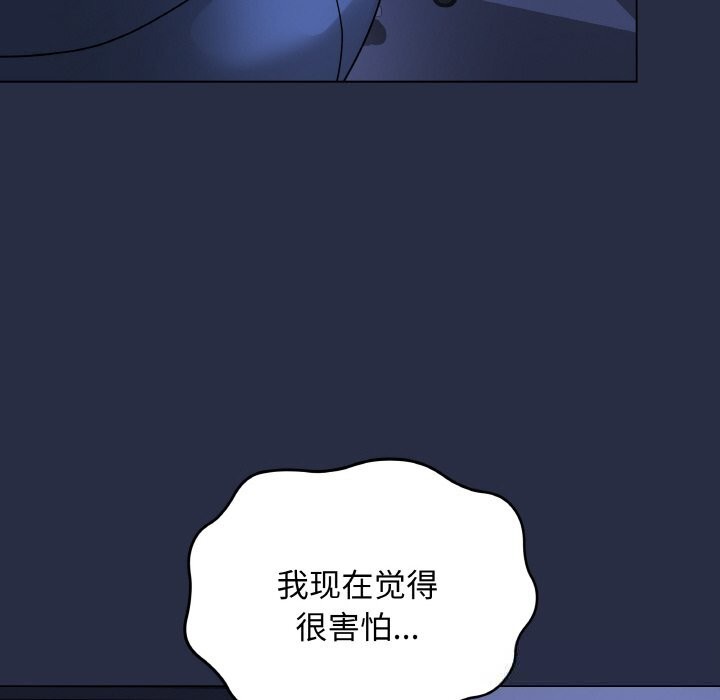 查看漫画最後的沖刺 - 第23話 - sayhentaiz.net中的3639177图片