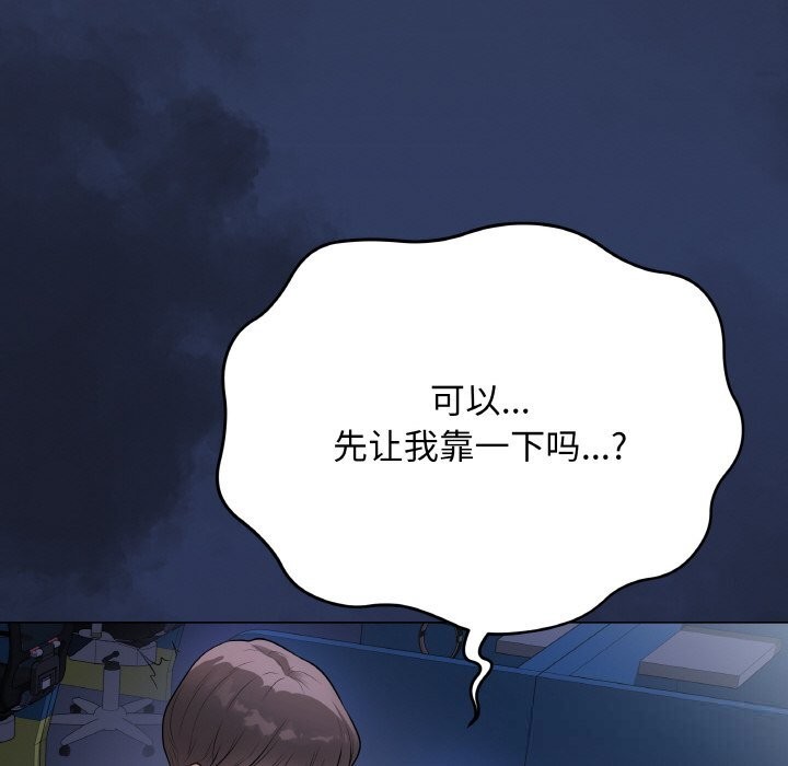 查看漫画最後的沖刺 - 第23話 - sayhentaiz.net中的3639180图片