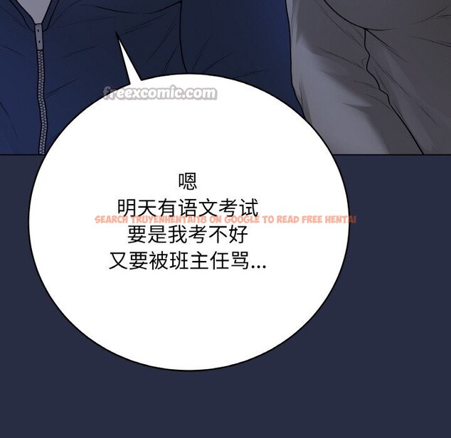 查看漫画最後的沖刺 - 第24話 - sayhentaiz.net中的3665406图片